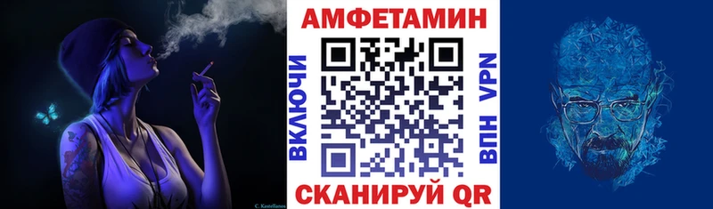 Амфетамин Розовый наркота omg сайт Новосокольники