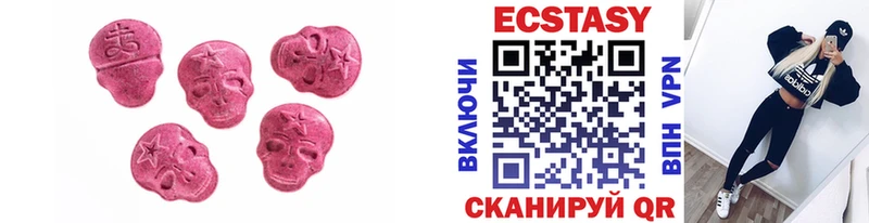Экстази Cube  Новосокольники 