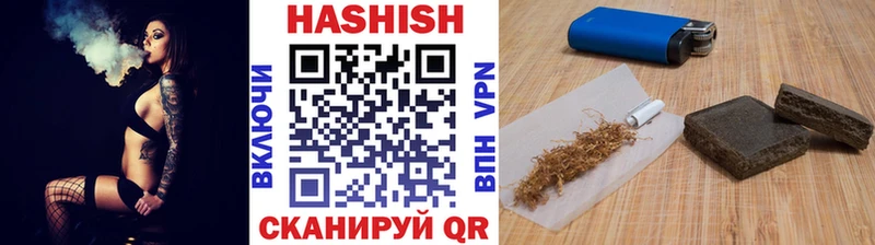 купить Новосокольники ГАШИШ 40% ТГК
