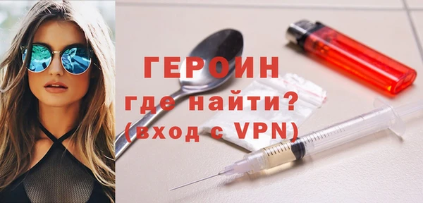 MESCALINE Бугульма