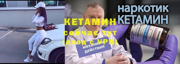 MESCALINE Бугульма