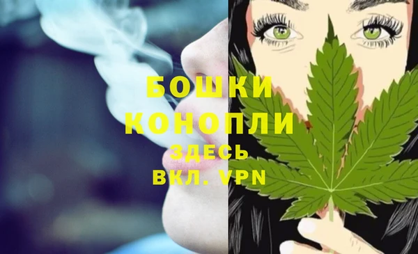 гашиш Бронницы