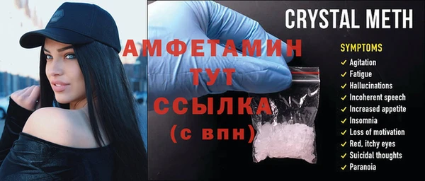 гашиш Бронницы