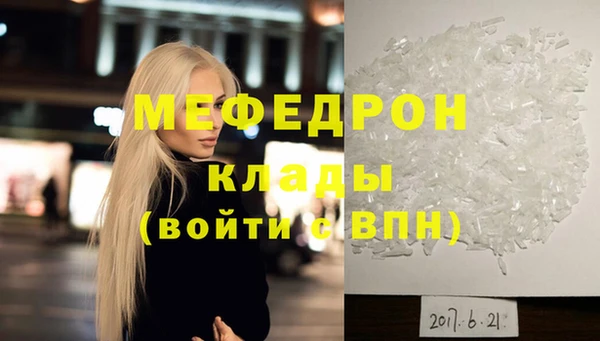 гашик Бородино