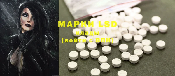 MESCALINE Бугульма