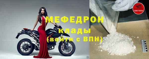 MESCALINE Бугульма