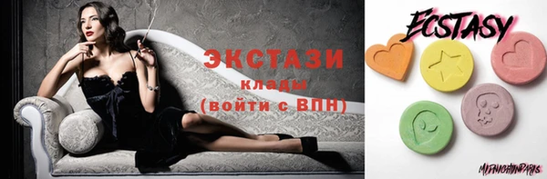 гашик Бородино