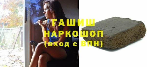 MESCALINE Бугульма