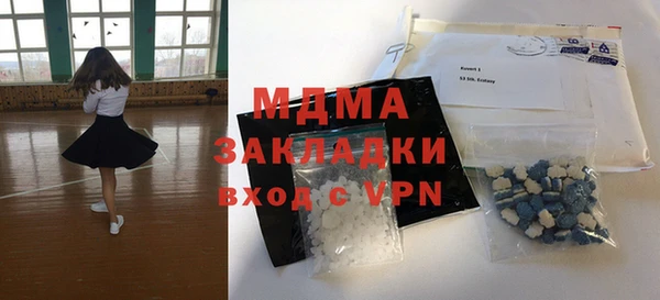 гашик Бородино