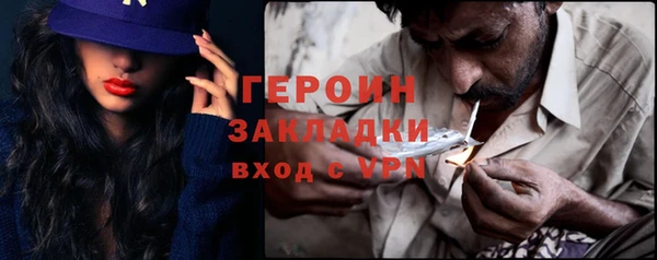 MESCALINE Бугульма