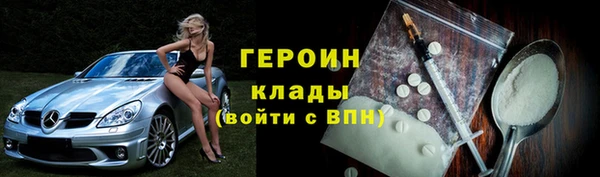 гашиш Бронницы