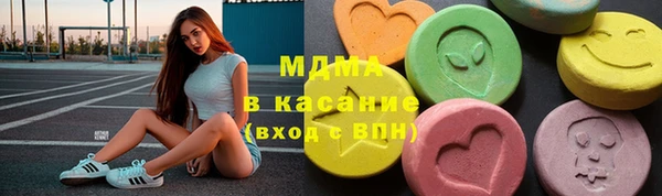 гашиш Бронницы