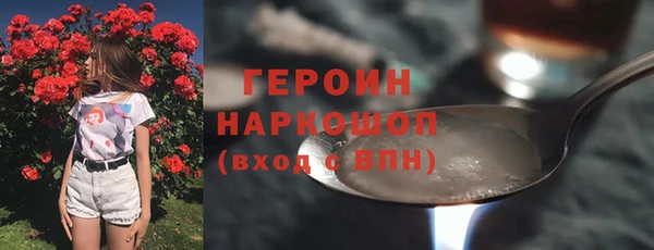 гашиш Бронницы