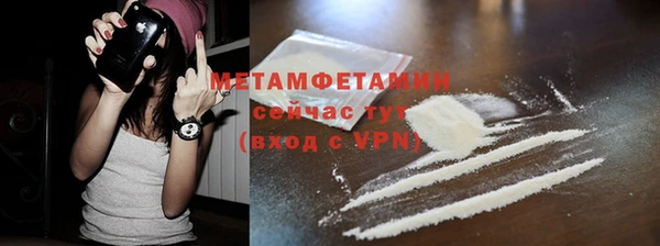 MESCALINE Бугульма