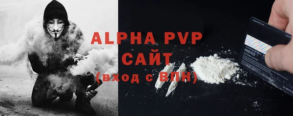 гашиш Бронницы