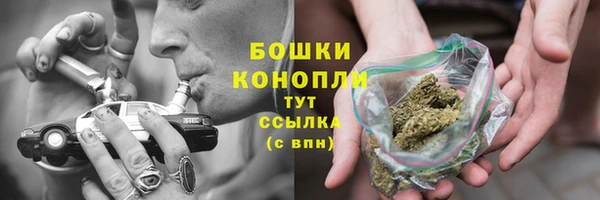 гашиш Бронницы