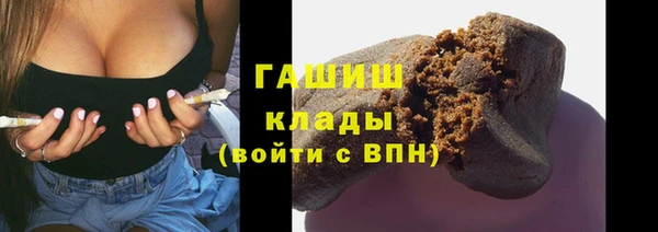 гашиш Бронницы