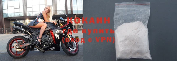 гашиш Бронницы