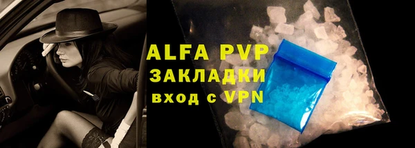 гашиш Бронницы