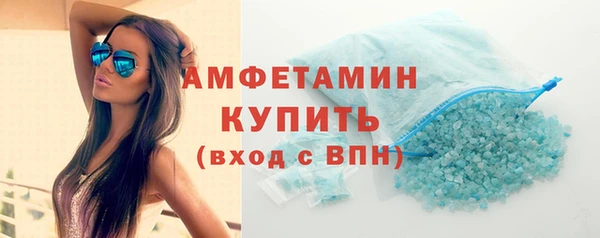 MESCALINE Бугульма