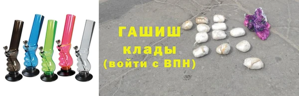 гашик Бородино