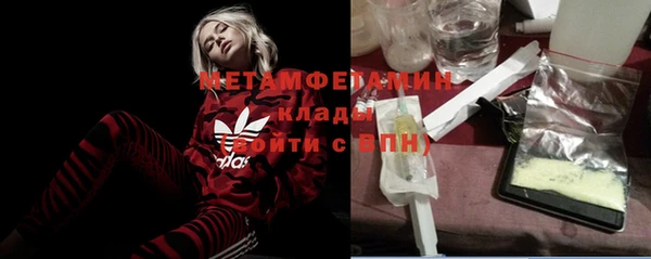 MESCALINE Бугульма