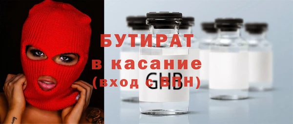гашиш Бронницы