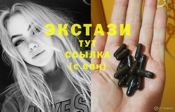MESCALINE Бугульма