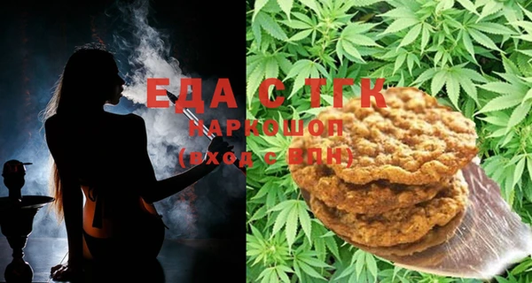 гашиш Бронницы