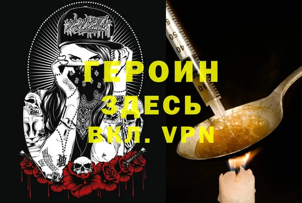 гашиш Бронницы