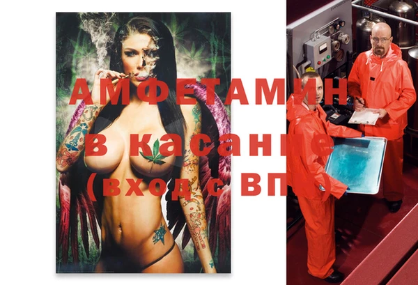 гашиш Бронницы