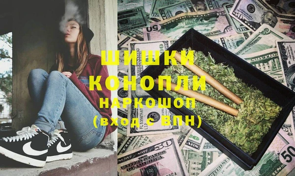 MESCALINE Бугульма