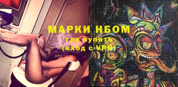 гашиш Бронницы