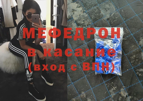 MESCALINE Бугульма