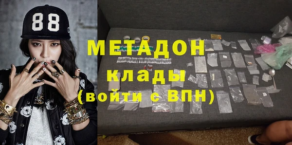 MESCALINE Бугульма