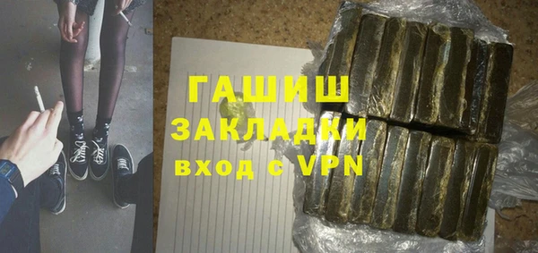 MESCALINE Бугульма