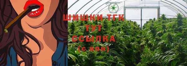 гашиш Бронницы