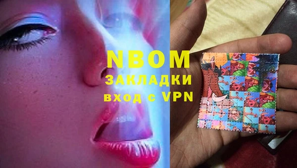 гашиш Бронницы