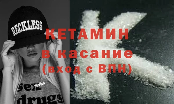 гашиш Бронницы
