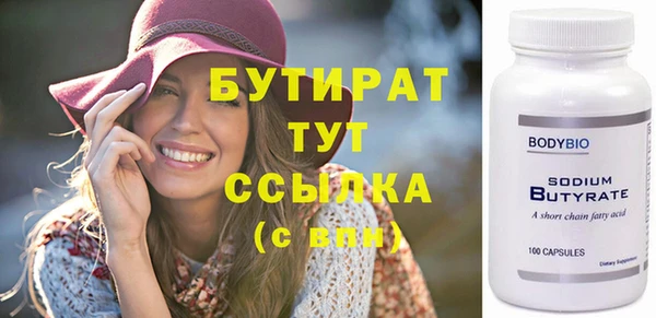MESCALINE Бугульма