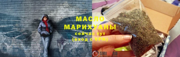 MESCALINE Бугульма