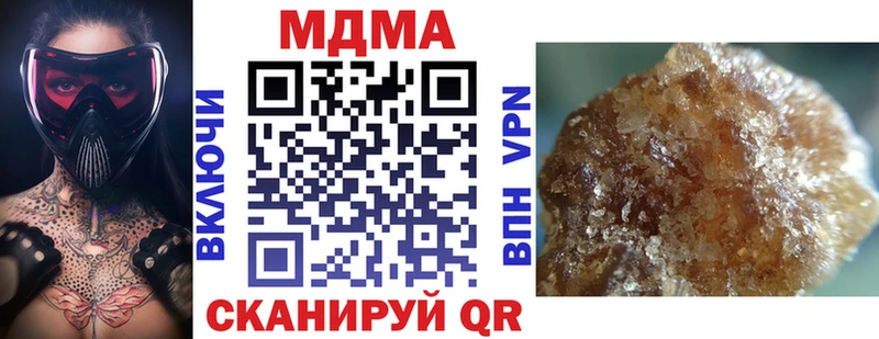 MDMA crystal  хочу наркоту  mega рабочий сайт  Новосокольники 