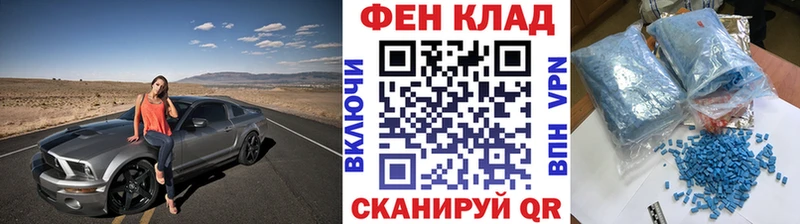 наркошоп  Новосокольники  Метамфетамин Methamphetamine 